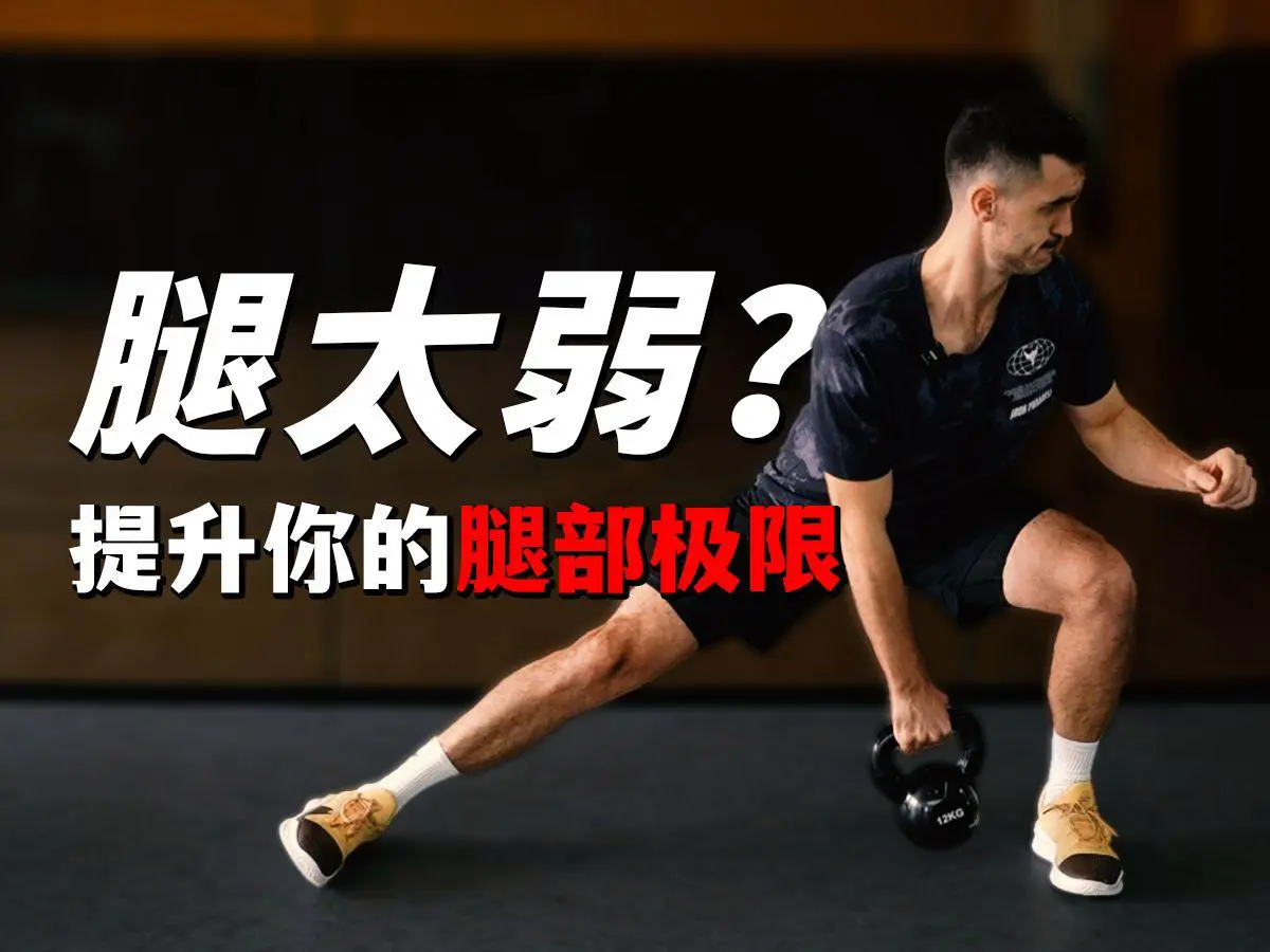 利用心理学原理优化篮球训练计划_0