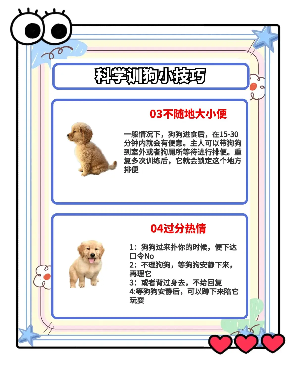 篮球训练术语英文怎么说呢_0